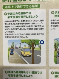 大鳴門橋開通記念日(6月6日)